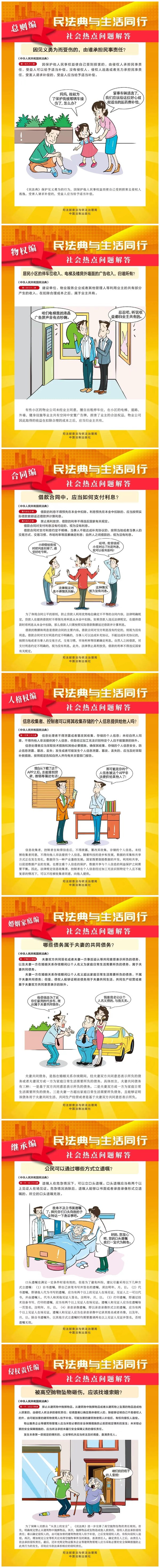 161652690687123346.jpeg 組圖.jpg