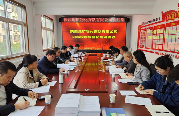 311698738720157790.jpeg 內(nèi)控.jpg